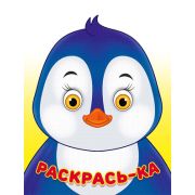 Кн.накл(Фламинго) СделайСвоегоЧудика Джонс Во