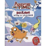AdventureTime Веселые игры и задания (с накл.) [Время приключений]