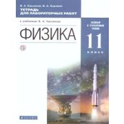 ЗанимательныеКарточки_Русс.яз. Клоун Правописание окончаний глаголов (Штец А.А.) (48 карточек,в коробке)