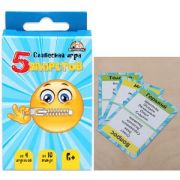 НастИгра Игрополис Пять запретов ИН-0656