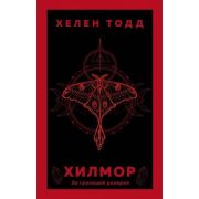 ИнстаХит Тодд Х. Хилмор