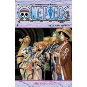 ГрафичРоман(Азбука)(тв) One Piece Большой куш Кн. 8 Людские мечты (Эйитиро Ода)