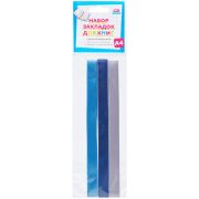 Набор закладок для книг формата А4 (ляссе с клеевым краем), ArtSpace «Style» (3 широкие ленты)