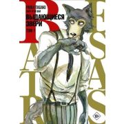 Манга Beastars Выдающиеся звери Т. 1 (Итагаки Пару)