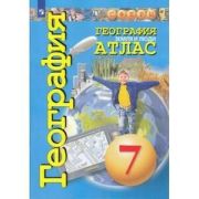 У. Атлас  7кл. География Земля и люди (Савельева Л.Е.,Котляр О.Г.,Григорьева М.А.;М:Пр.21) (СФЕРЫ)