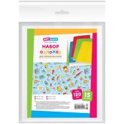 Набор обложек для первоклассника (15 шт.) 210*350-5шт, 243*455-2шт, 270*550-6шт, 295*560-2шт, ArtSpa