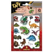 *Татуировки-переводилки(NDPlay) Динозавры [3л.;10*12см] (298081)