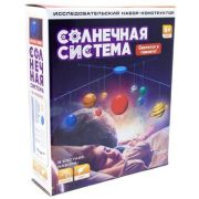 *Конструктор(NDPlay) Солнечная система [подвесной] [светится в темноте] (NDP-057) 6+