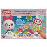 *Игр(Умка) РазвивЛипучки Кто где живет? Малышарики [4680107907493]