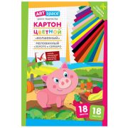 Картон цветной A4, ArtSpace, 18л., 18цв., «Волшебный»(золото, серебро), мелов. в папке, «Поросенок»