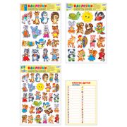 _Наклейки(Сфера) Д/детей на шкафчики,кроватки,стульчики,д/полотенец [Веселые звери] [комплект:4 лист