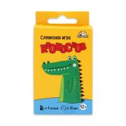 НастИгра(Игрополис) Крокослов ИН-0660