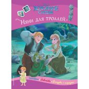 Disney_ХолодноеСердце(о) Няни для троллей История,накл.,фигурка с нарядом