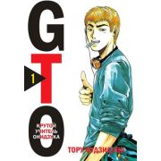 Комиксы(Комильфо)(тв) GTO Крутой учитель Онидзука Кн. 1 (Фудзисава Тору) [Манга]