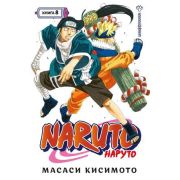 ГрафичРоман(Азбука)(тв) Naruto Наруто Кн. 8 Перерождение (Масаси Кисимото)