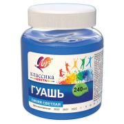 Гуашь ЛУЧ.  450гр./240мл.синяя светлая