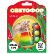 *Набор д/творч(NDPlay) Опыты Светофор (NDL-040)