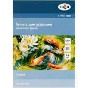 Папка для акварели, 10л., А4, Гамма «Студия», 200г/м2, среднее зерно