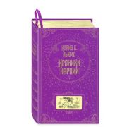 КнВПодарок(Эксмо) Льюис К.С. Хроники Нарнии (худ.Бэйнс П.;шелкография,зол.обрез,ляссе)