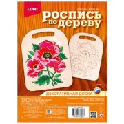 *Набор д/творч(Лори) РосписьПоДереву Доска Маки (Фнр-030)