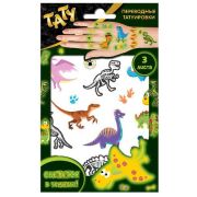 *Татуировки-переводилки(NDPlay)  Светящиеся Динозавры [3л.;10*12см] (300673)