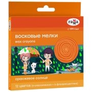 Мелки восковые Гамма «Оранжевое солнце», 12цв., (неоновые + классич.) круглые, картон, европодвес