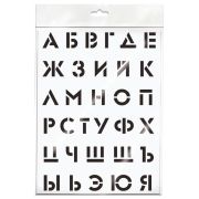 Трафарет ArtSpace 30*40см «Алфавит»