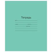 Тетрадь 12л., линия Маяк