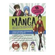 СкетчбукManga Учимся рисовать персонажей аниме (голубая с зеленым обложка). ISBN 978-5-00141-615-9 с