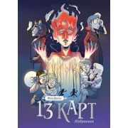 Комиксы(Комильфо)(тв) 13 карт и Земля Королей Фанфики.Избранное