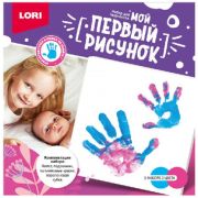 *Набор д/творч(Лори) МойПервыйРисунок Это мы (Мпр-003)