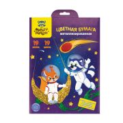 Бумага цветная металлизированная А4, Мульти-Пульти, 19л., 19цв., (7 стандартных и 12 голографических