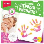 *Набор д/творч(Лори) МойПервыйРисунок Это я (Мпр-002)