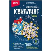 **НГ Набор д/творч(Лори) Квиллинг_Новогодний Новогоднее  чудо (Квл-032)