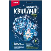 **НГ Набор д/творч(Лори) Квиллинг_Новогодний Морозные узоры (Квл-033)