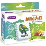 *Набор д/творч(АромаФабрика) МылоСвоимиРуками_Мини С картинкой Динозавр [гипоаллергенный ароматизато