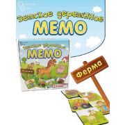 *Игр(НескучныеИгры) Мемо(дерев.) Ферма [24дерев.фишки] (8498)