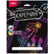 *Набор д/творч(Лори) Гравюра_Скретчинг[животные] Розовый фламинго (Гр-727)