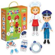 *Игр(ElBasco) МагнитнаяОдевашка Профессии [2куклы;37магнит.одежек] (ET05-008) (от 3 лет)