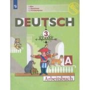 У.  3кл. Нем.яз. Первые шаги Раб.тет. 2тт (Deutsch Die ersten Schritte Arbeitsbuch А,В) (Бим И.Л.,Ры