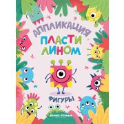 Аппликация пластилином Фигуры (аппликации)