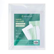 Набор обложек (5шт.) 210*350 для дневников и тетрадей, Greenwich Line, ПП 90мкм