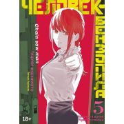 ГрафичРоман(Азбука)(тв) Человек-бензопила Кн. 5 Купание в ванне/Чувства собаки (Фудзимото Тацуки)