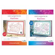 *Набор д/творч(Origami) КиригамиКартины Дракон (07685)