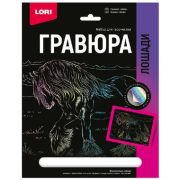 *Набор д/творч(Лори) Гравюра_Holography Лошади Шайр (с голограф.эффектом) (Гр-692)