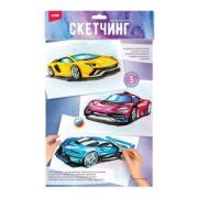 *Набор д/творч(Лори) Скетчинг акварелью Гоночные машины (3 основы д/раскр.,краски,кисть,палитра,инст