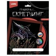 *Набор д/творч(Лори) Гравюра_Скретчинг[Япония] Японская цапля (Гр-744)
