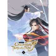 Комиксы(Комильфо)(тв) Основатель Темного Пути Т. 4 (Мосян Тунсю) [маньхуа] [графическая адаптация ро