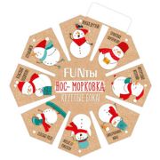 **НГ ~Фанты(ИП) FUNты Нос-морковка,круглые бока (92.803.00)