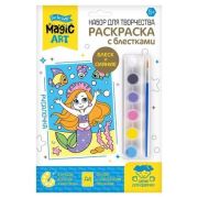 *Набор д/творч(ДесятоеКоролевство) РаскрСБлестками Русалочка [основа с рисунком;краски;кисточка;блес